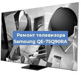 Замена материнской платы на телевизоре Samsung QE-75Q90RA в Новосибирске